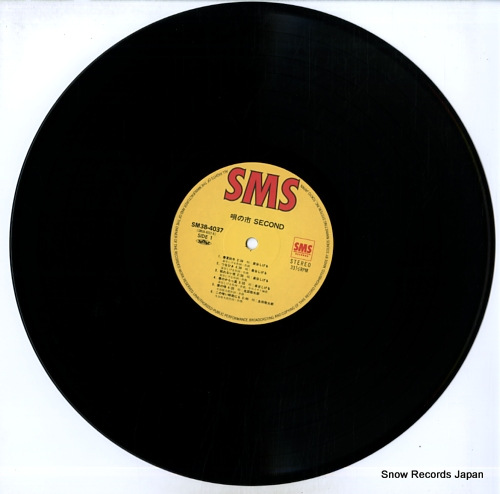 V/A uta no ichi second SM38-4037-38 - disc