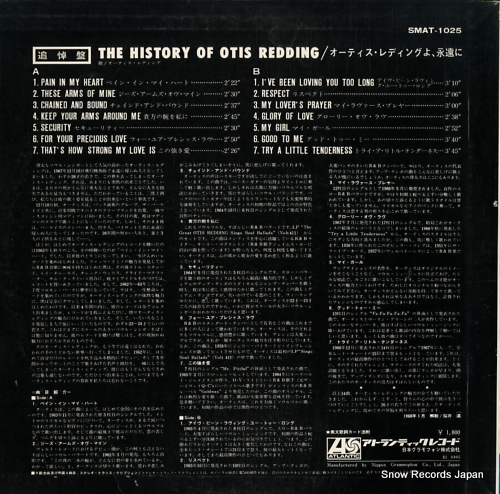 REDDING, OTIS the history of otis redding SMAT-1025