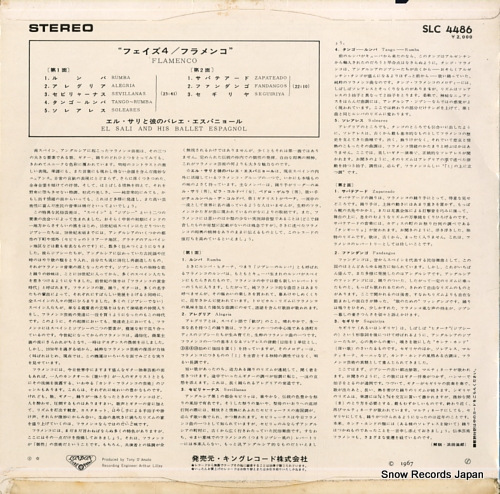 롦ΥХ쥨ѥ˥硼 եե SLC4486