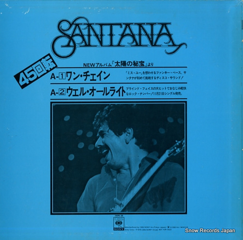 CHICAGO santana & chicago disco sampler YAPN28