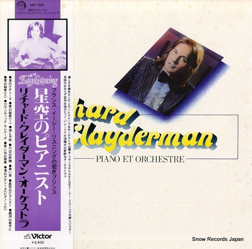 CLAYDERMAN, RICHARD lyphard melodie VIP-7260