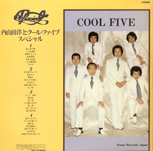 UCHIYAMADA, HIROSHI, AND COOL FIVE special RVL-2027-8