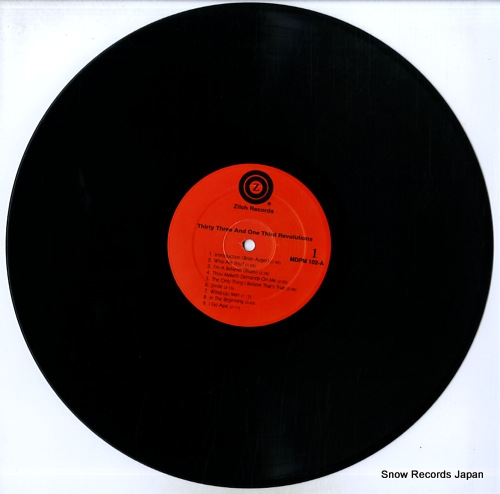 MONKEES, THE 33 1/3 revolutions per monkee MDPM102