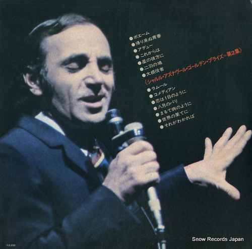 AZNAVOUR, CHARLES golden prize vol.2 GP18