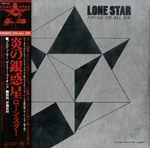 LONE STAR firing on all six 25AP783