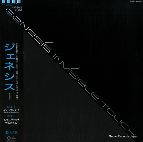 GENESIS invisible touch 14VA-9012 - front cover