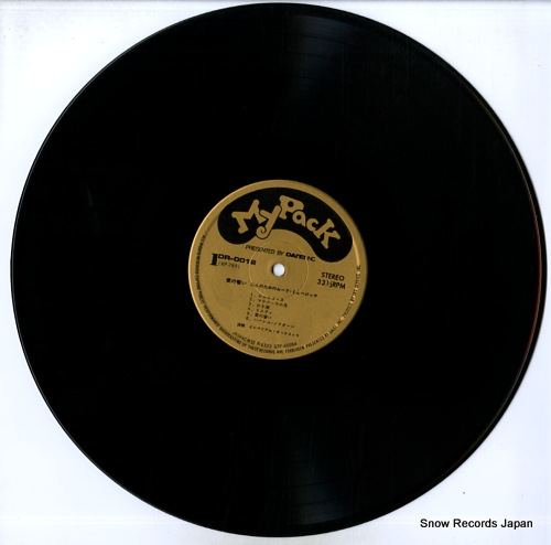 IMPERIAL ORCHESTRA till / futari no tame no mood music DR-0012 - disc