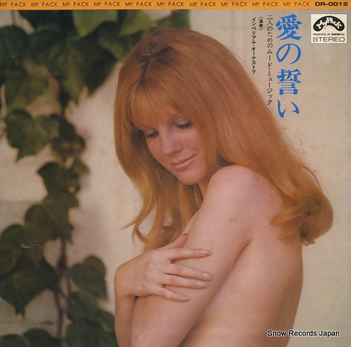 IMPERIAL ORCHESTRA till / futari no tame no mood music DR-0012 - front cover
