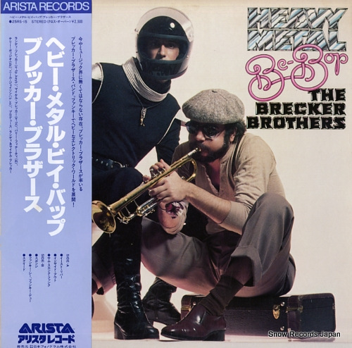 BRECKER BROTHERS, THE heavy metal be-bop 25RS-15 - front cover