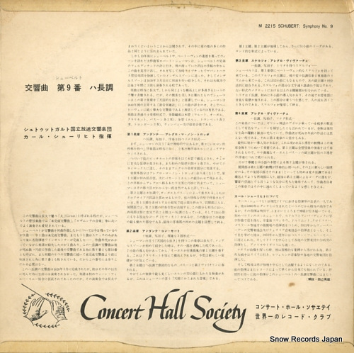 SCHURICHT, CARL schubert; symphony no.9 in c major M.2215