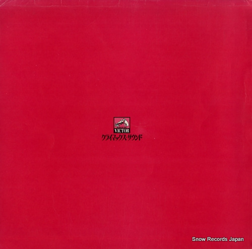 V/A love PRD9001