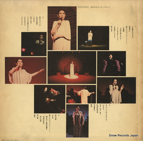 KISHI, YOKO recital '79 SKD-566/7
