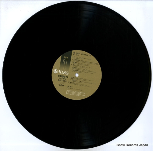 KISHI, YOKO recital '79 SKD-566/7