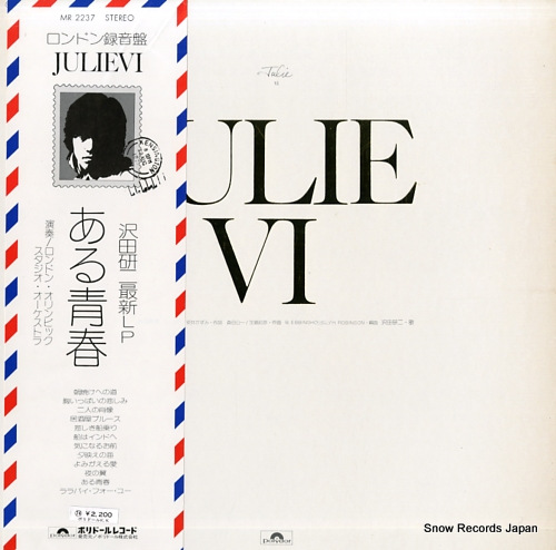 SAWADA, KENJI julie vi MR2237