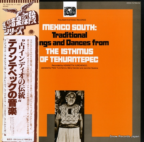 V/A mexico south: traditional songs and dances YS-7005-FW - front cover