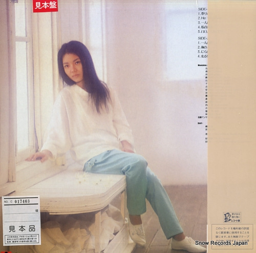 YAMAZAKI, HAKO hikaru yume 28MX1211