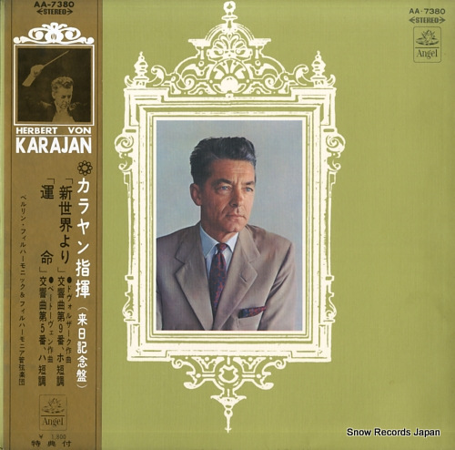 KARAJAN, HERBERT VON dvorak; symphony no.9(5) in e minor op.95 