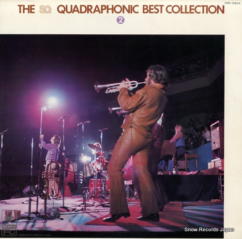 V/A the sq quadraphonic best collection 2 FCPC1503-4