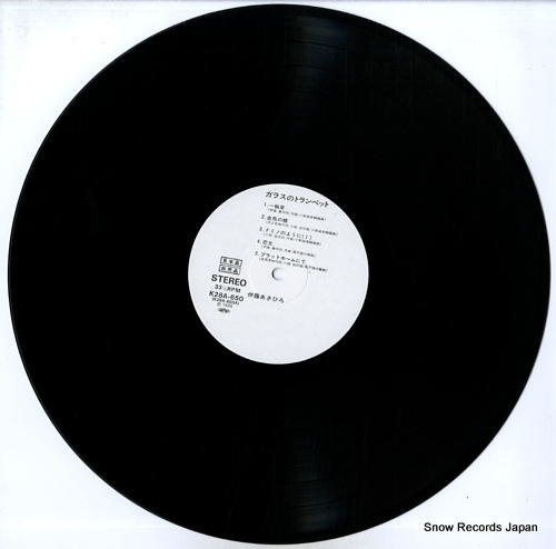 ƣҤ 饹Υȥڥå K28A-650