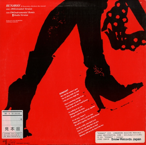 JASMINE runaway C10Y0507