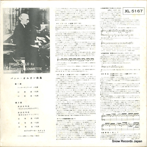 COMMETTE, EDOUARD j.s. bach organ solo XL5167