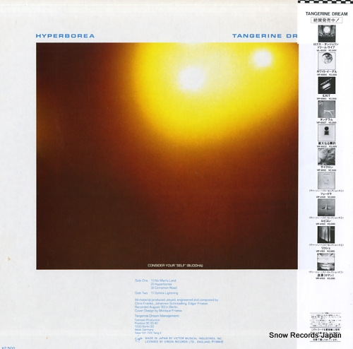 TANGERINE DREAM hyperborea VIL-6091