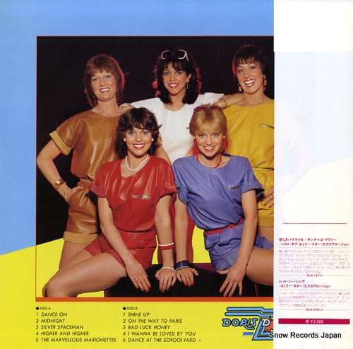 DORIS-D AND THE PINS dance on / the best of doris-d & the pins SUX-211-V