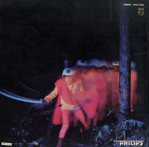 BLACK SABBATH paranoid SFX-7266