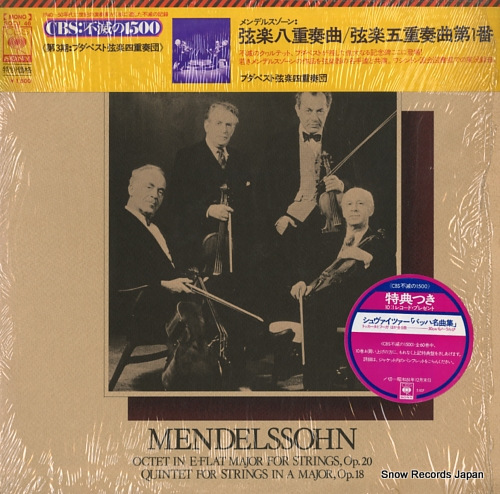 BUDAPEST STRING QUARTET, THE mendelssohn; octet in e-flat major for strings op.20 SOCU46