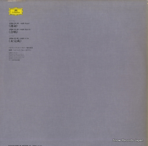 KARAJAN, HERBERT VON beethoven; symphonies no.5 & 9