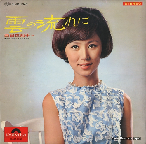 NISHIDA, SACHIKO kumo no nagare ni SLJM-1340