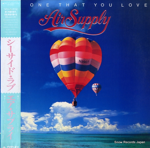 AIR SUPPLY the one that you love 25RS-127 - front cover