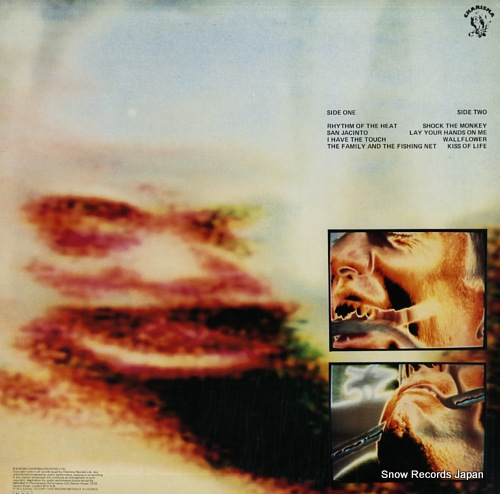 GABRIEL, PETER peter gabriel VJL-101