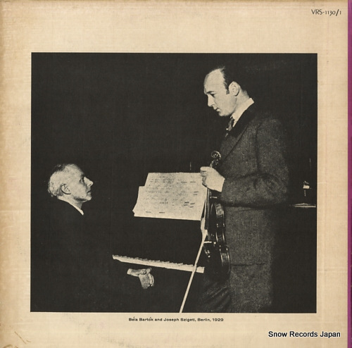 SZIGETI, JOSEPH / BELA BARTOK a sonata recital VRS-1130/1