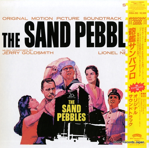 GOLDSMITH, JERRY the sand pebbles 25SA-263