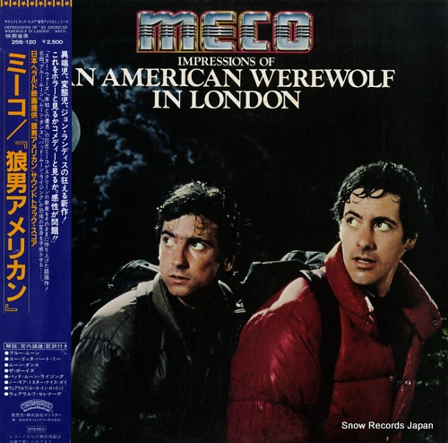 MECO impressions of an american werewolf in london 25S-120