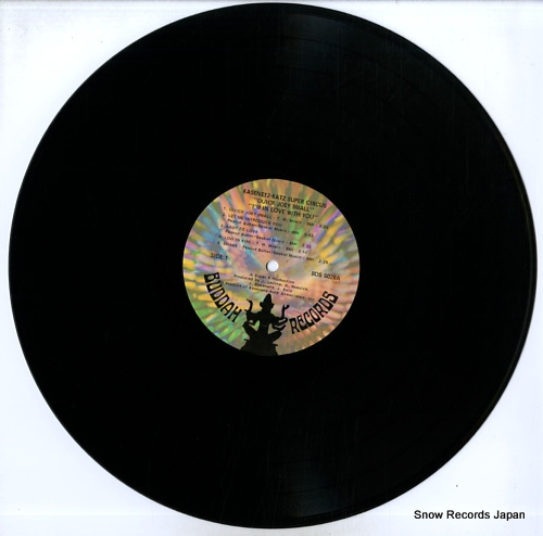 KASENETZ-KATZ SUPER CIRCUS, THE quick joey small BDS5028