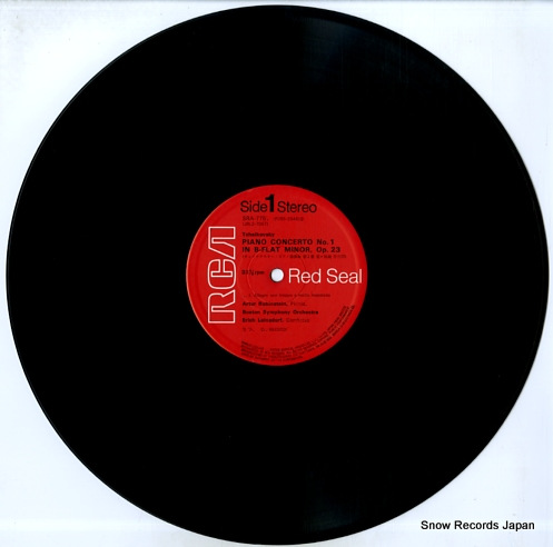 RUBINSTEIN, ARTUR sandai piano kyosokyoku SRA-7751-52