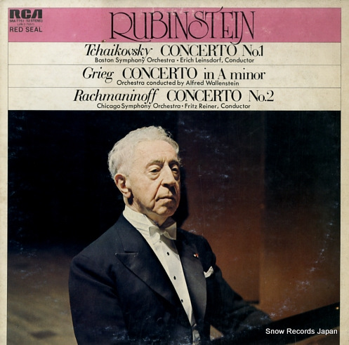 RUBINSTEIN, ARTUR sandai piano kyosokyoku SRA-7751-52