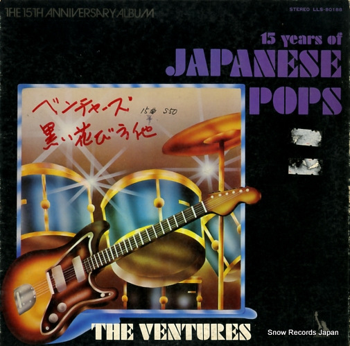 VENTURES, THE 15 years of japanese pops LLS-80188