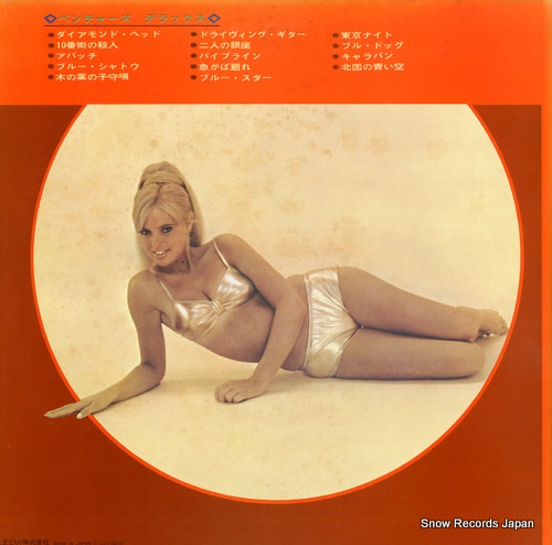 VENTURES, THE the ventures deluxe LLS-80513