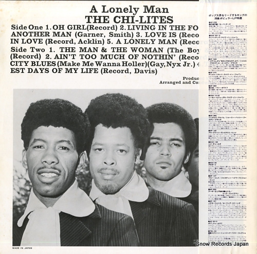 CHI-LITES, THE a lonely man GP-1040