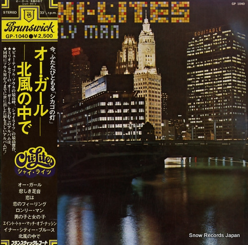 CHI-LITES, THE a lonely man GP-1040
