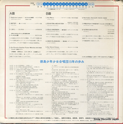 羯ǯ羧 衼åѤ˲Τ PLP-116-NP