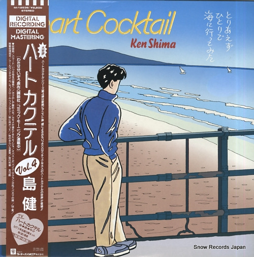 SHIMA, KEN heart cocktail vol.4 M-12536