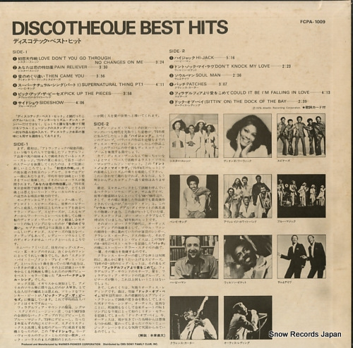 V/A discotheque best hits FCPA-1009