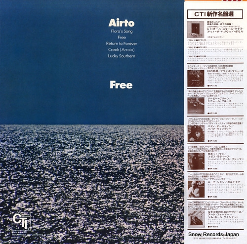 AIRTO free LAX-3181