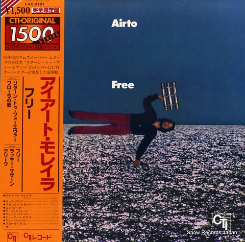 AIRTO free LAX-3181