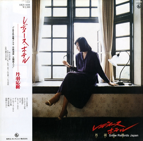 NIWA, MASAKI ladies hotel SKS-1036