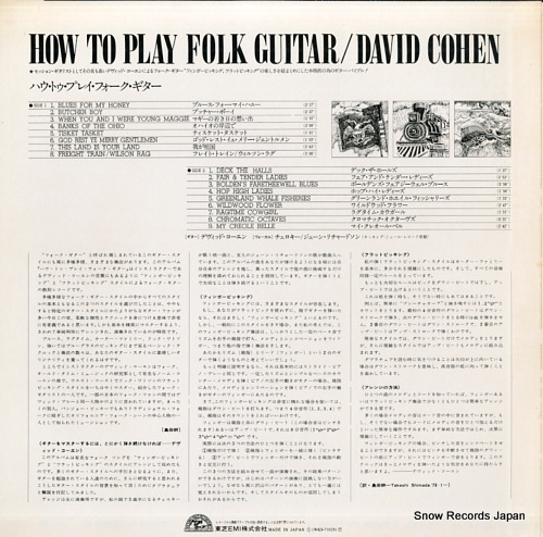 COHEN, DAVID how to play folk guitar WKS-71029